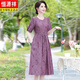 Temperamento de hengyuanxiang seda de hielo y vestido de lino 2025 Summer Summer NEW MAMA MEDIA MA MA MA MA MA MA MA MA MA MA MA MA MAYA CANTA CLOSED MEDIA FALDE DE MUJERES DE MUJER 679 Purple XL recomendado 90-115Jin [Jin equivale a 0.5 kg]