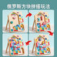 Tetris Building Blocks Puzzles de juguete para niños y niños de 3 a 6 años, creatividad cerebral para niños, Tetris [troncal]