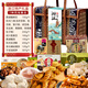 Erinnerung an den Geschmack von Zhejiang Spezialität Hangzhou Ningbo Shaoxing Spezialität Bambusweber Geschenkbox Snack Kombination Reisefest Souvenir 7 Spezial Snack -Kombination 1422g
