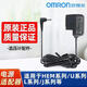 OMRON (OMRON) OMRON HORTY PRESSION MONITEUR U726J ACCESSOIRES ORIGINAL PARTIE POUR L'ADAPTER POWER OMRON 6V U726J / U725 OMRON Adaptateur
