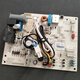 
OUOETY adapted to Gree air conditioner motherboard 30148730 M826F2CJ 30138219 301382191 circuit board Ordinary express