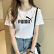 PUMA (PUMA) Sports Suit Vêtements pour femmes 2025 Nouvel exercice de course d'été confortable T-shirt à manches courtes courts shorts en tricot lâche 685646-02 + 692479-01 M