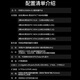 大勤图智华硕ESC8000A-E12/RTX4090深度学习主机8路GPU服务器AI人工智能高性真计算DeepSeek部署大模型电脑 EPYC 9734*2/224核448线2.2G Tesla H1