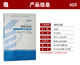
Self-study textbook 12397 Fire Protection Regulations 2014 edition Bai Fengling Machinery Industry Press Self-study exam designated books Fire Management Major Tianjia Books Including Fire Protection Regulations Examination Outline