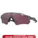 Oakley Goggles езды на велосипедные очки 9208 Радар EV (A) Мужчины и женщины, ежедневная ветряная поляризация Высокая 9208-51