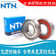 轴承62076208620962106211621262136214ZZLLU 6207ZZ( 6213ZZ( 其他 NTN6210LL(胶封)