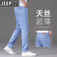Jeep Spirit Jeep Ice Silk Jeans Summer delgado 2025 Nuevo pantalones casuales de tenis de alta gama Primavera y otoño Azul 9767 38
