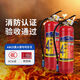 Extincteur 4 kilogrammes Jin [Jin est égal à 0,5 kilogrammes] Nouveau magasin de lutte à feu en poudre sèche portable Ratering 12358 kg Automotive Equipment MFZ / ABC4 [Factory Commercial]