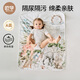 欧孕（OUYUN）隔尿垫大尺寸宝宝儿童防水可洗床单四季姨妈垫生理期床垫 动物奇遇 【单向导湿 7A抗菌】 70x50cm