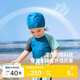 Lemonkid children's swimsuit split summer boys and girls swimsuit baby one-piece sun protection swimsuit Qingyu blue one-piece 100