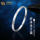 CHINA GOLD PT950 Platinum Crushed Ice Bracelet Women's New Versatile Simple Bracelet Wedding and Birthday Gift for Girlfriend 54 Rings PT950 Platinum Crushed Ice Bracelet About 16.1g