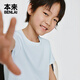 Benlai boys' cool sunscreen T-shirt 2025 spring new loose casual top BTA450033 light blue 120