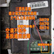 丽田3870 3878 3879 三菱欧蓝德东风德尔福电脑大气压力传感器SOP8脚 3879