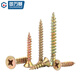 GUWANJI cross recessed countersunk head wood screws, colored zinc hardened fiber nails, wallboard nails, dry wall nails, flat head wood self-tapping screws, M4x25, 500 pcs/pack