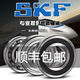 Skf Rodes 6205 Oficial 6206 Square 6207 Entrada 6208 Puerto 6209 Original 6210 Paquete-2Z Store insignia-2RS1/C3 SK SKF6209-2RS1 (sello de goma)
