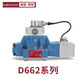 穆格伺服阀D661-4539液压662比例663溢流634D633D681D765G761MOOG 穆格伺服阀D634系列