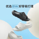 京东京造【厚底舒缓】运动拖鞋缓震防滑夏季新款外穿EVA拖鞋男 灰色 42-43