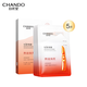 Natural Astaxanthin Firming and Brightening Ampoule Mask*5 Tablets Hydrating, Moisturizing, Fungy, Firming, Soothing and Moisturizing Qixi Festival