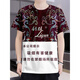 Bamaituliqun Zigarette Zigarettenbox Muster 3D bedrucktes runder Hals kurzärmelig T-Shirt Sommer Teenager Persönlichkeit Modetrendy Kleidung DX-1048 ONE SIZE 110 Kinder 30-45jin [Jin gleich 0,5 kg]