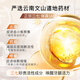 舒客去火牙膏植萃三七养龈草本护龈清新口气成人正品 三七牙膏|护龈修护1支