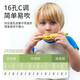 Wenzhizhizhi Children's Charmonica Toys for Babies and Babies 'Special Blowing Instruments Oral Oral Education Earn