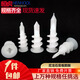 Nylon gypsum board expansion screw for curtains gypsum board expansion screw screw-in gypsum board expansion plug Henghu self-tapping plastic screw M13*42 (100 pieces)
