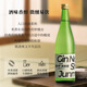 Silver Shizuku Saki Otter Sacrifice Japanese wine cost-effective pure rice wine shojiu Silver Shizuku Pure Rice wine 1800ml*3