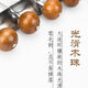 
KYODO Jingmeiduo Jiulian Primary School Students' Textbook Courseware Competition Extra Large-sized Educational Toy Luban Lock Unlocking Tutorial Collection Model [Extra Large-sized Jiulian 26.5cm] Recommended by famous schools
