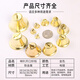 Beautiful DIY handmade material jewelry accessories horn opening bell Christmas size bell golden wind chime bell small bell 30mm horn bell 20 pieces