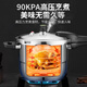 ASD pressure cooker gas induction cooker universal T-type 7.6L six-safe stainless steel pressure cooker YS24T3WG