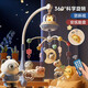 Charmante Zeit und Weltraum Baby Kinderbett Spielzeug Elektrik Schüttler Glocke Baby Spielzeug rotierendes Bett Baby Bett Glocke Neue Fernbedienungs-Steuer-Time-3888 Inhaltsblau-Lade-Geschenkbox