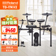
Roland TD17KV2 Adult Children Professional Home Beginners Electric Drum Stands Three Cymbals Gift Drum Stool Headphone Gift Pack