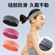 Er Jiagong Sportstadband Herren Stirnband Schweißabsorbing Stirnband Damen Schweißgurte mit Anti-Sweat-Verbrennungshaaren mit Haken Fitness Anti-Sweat-Sof-Gurt [] [Schwarz + Grau] eingebaut