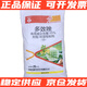 Huanglong H Limin Huanglong 15% paclobutrazol bagged powder big bag 50Jin Jin is equal to 0.5kg control prosperous growth control shoot regulator 25kg 25kg