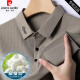 
Pierre cardin middle-aged father mulberry silk summer lapel t-shirt short-sleeved casual polo shirt new ice silk top men's new style 9196 white M 165 (recommended 100 Jin [Jin equals 0.5 kg]-120 Jin [Jin equals 0.5 kg])