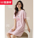 恒源祥2025年新款睡裙女款夏季纯.棉短袖少女学生睡衣夏天透气薄款 15616 M 160 (90-110斤)