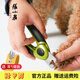 Zhang Xiaoquan Cat Nail Clippers Cat Nail Clippers Small, Medium and Large Dog Pet Scissors Cat Claws Dog Nail Clippers Anti-cutting and Polishing Powerful Pet Toenail Clipper