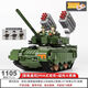 Yueyue National Defense Military Fernbedienungskontrolle gepanzerte Fahrzeug Panzer, die mit Lego -Blöcken kompatibel ist