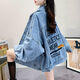 FHHUABD TIK TOK Denim Jacket's 2023 Spring y Autumn New Spiled Borded Contrasted Dephin Chaqueta de mujeres Landy 9926# estilo de imagen [Azul] L [sugerido 116-130Jin [Jin iguala 0.5 kg]]