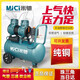 Oil-free air compressor air pump for household small woodworking special air compressor spray paint real stone paint air pump copper 1390w*2-50L delivery parts