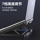 陶崇冶铝合金笔记本散热器底座电脑桌支架桌面增高架手提电脑可调速排风扇金属散热板适用苹果联想华为 【太空银】16cm静音风扇|7档调节 质感超绝铝合金|极度静音|风力可调|高低可调