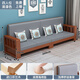 Faith Laile solid wood new Chinese style sofa living room home combination small apartment simple modern new full set of winter and summer dual-use sofa four-seater teak color
