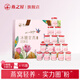 Yanzhiwu ready-to-eat bird's nest rock sugar bird's nest 70g15 business gift elder gift gift box
