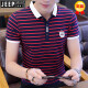 吉普（JEEP）男士短袖t恤纯棉修身时尚体桖纯棉夏季潮流条纹Polo衫新款夏装 W7029白色 M 90-105斤