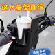 Baichao Electric Vehicle Water Cup Holder Bicycle Water Bottle Holder Battery Car Coffee Milk Tea Holder Mobile Phone Holder Universal Bicycle Cup Holder Hot Selection + Water Bottle Holder + Mobile Phone Holder + Black 1