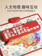 
Muqin 2024 new version of Talking China Map and World Map Early Education Audio Wallpaper Children's Toys Reading Machine China Map