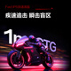 AOC 23.8英寸FastIPS 超频240Hz 1ms HDR400硬件低蓝光 93%P3出厂校色 电竞大乌兹游戏显示器 24G10ZE