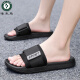 
Woodpecker men's slippers for men in summer wear non-slip and anti-odor household flip-flops outdoor wear-resistant thick sole sports and casual men's shoes 9756 black 40-41