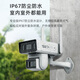 HIKVISION Hikvision Monitor Commercial 4g Remote Mobile Phone 360 Degree Panoramic View Indoor and Outdoor Zoom Camera 2CD2T446XM-LGL2PTZ