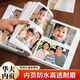 Album de photo mingyu 6 pouces commémoratif album de maison album photo grand capacité livre de photos interstitiel voyage de stockage de photos de baby croissance baby record manuel 200 versions horizontales paix et joie